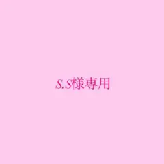 在庫処分セール