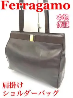 Ferragamo フェラガモ トートバッグ 肩掛 ショルダーバッグ ビジネス