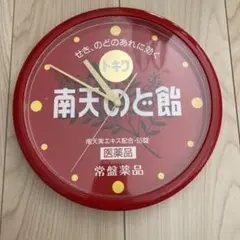 2025年最新】南天のど飴の人気アイテム - メルカリ