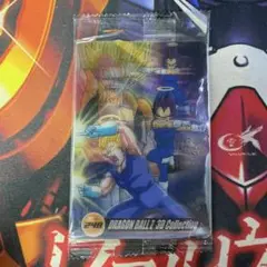 ドラゴンボール ウエハース 森永 3D 未開封 ゴジータ 248 ②