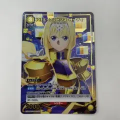 【PSA10】アリスシンセシスサーティ 星2 パラレル ユニオンアリーナ SAO UA】アリス・シンセシス・サーティ【R】UA15BT/SAO-1-012UNION
