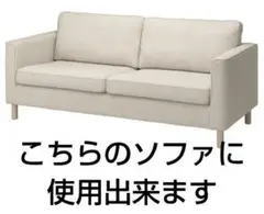 2025年最新】IKEA PÄRUP ペルプの人気アイテム - メルカリ