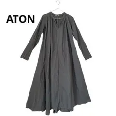 【美品】ATON エイトン ギャザー プルオーバー ワンピース グレー