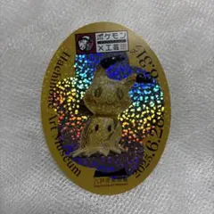 ポケモン×工芸展 入場特典 ミミッキュ ステッカー シール