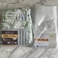 ニトリ　ドレープカーテン+レースカーテン　セット