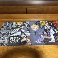 ヒプマイクリアファイル　シンジュク４枚 シブヤ１枚