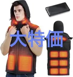 ✨電熱ベスト✨3段温度調整 電熱ウェア 速暖 防寒 水洗い可