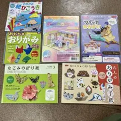折り紙セット 7点まとめて➕折り紙シール