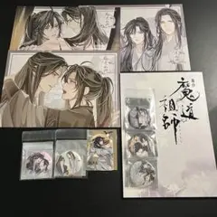魔道祖師 公式茶屋 コラボカフェ ランチョンマット コースター 缶バッジ