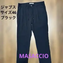 ジャブスアルキヴォオ　MASACCIO ブラック スラックス 46 ナイロン