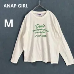 ANAP GIRL アナップ M ロゴ　長袖 Tシャツ　ロンT ホワイト