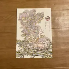 Item thumbnail for item e44a73e5-8de0-4156-84f0-9ae4789e9d03