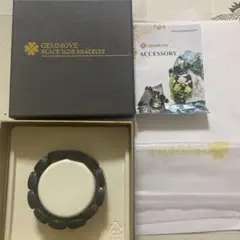 ジェンマジャパン　貴蛇石ブレスレット12コマ ジェンムーブ エナジージェム ブレスレット | gemmajapan