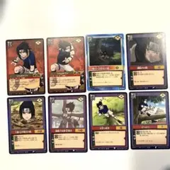 ナルト カードゲーム うちはサスケ 8枚セット