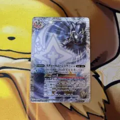 バトスピ スティールムーンミラージュ パラレル