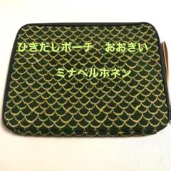 K☆ ハンドメイド ミナペルホネン ポーチ 少し大きめタイプ 2025年最新】mina perhonen ポーチの人気アイテム - メルカリ