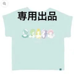 2025年最新】米津玄師 帰りの会 tの人気アイテム - メルカリ