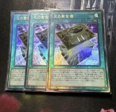 遊戯王 倶利伽羅天童 OTS CHAMPION プレイマット 中古 美品 遊戯王 倶利伽羅天童 OTS CHAMPION プレイマット 中古 美品