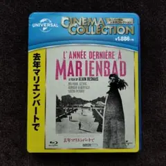 去年マリエンバートで Blu-ray
