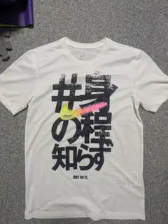 【イベント非売品】NIKE DRI-FIT 陸上用シャツ
