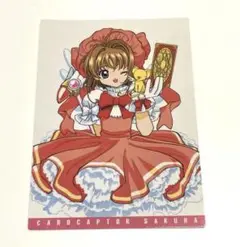 Item thumbnail for item becf8a81-0a70-43fc-a356-3a0aa65c9511