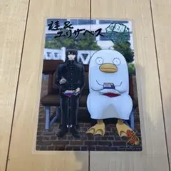 銀魂 ジャンボカードダス 桂小太郎　エリザベス　クリアコレクションBIG