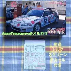 ★自作 カスタム★ 99シビックType-R【N1耐久 のりピーシビックカラー】 Amazon | Inno Models 1/64 ホンダ シビック Type-R (EK9) No