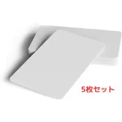 【新品】最安値セール中!高品質プラ製 NFCタグカード 5枚セット 54