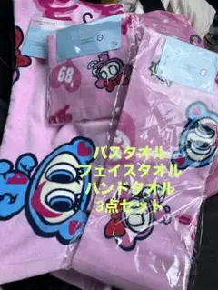 バースデイエンジェルブルータオル3点セット　ANGEL BLUE バスタオル