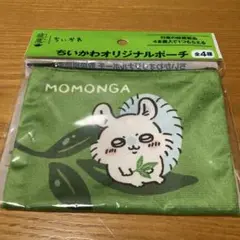 【新品未使用】ちいかわ綾鷹コラボ　オリジナルポーチ　モモンガ