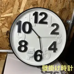 新品未使用　壁掛け時計　連続秒針　ツジセル　ホワイト×ブラック　インテリア　時計