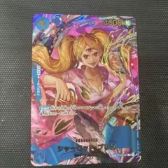 ワンピースカード　SPシャーロットプリン