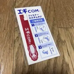 【非売品】エギ王Tシャツ　エギCOMバッジセット 2025年最新】エギcomの人気アイテム - メルカリ