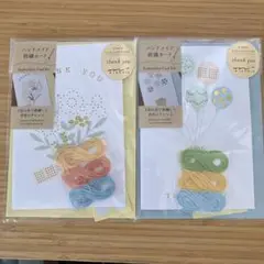 ハンドメイド刺繍カード2個セット