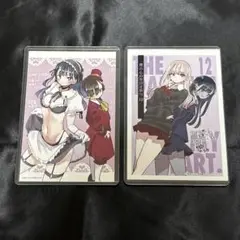 僕の心のヤバイやつ 7巻 comic zin 特典