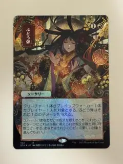 2025年最新】ぶどう弾 foilの人気アイテム - メルカリ