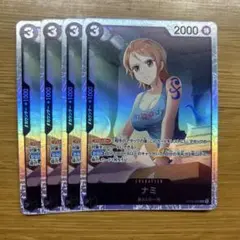ナミ SR ST14-006 4枚