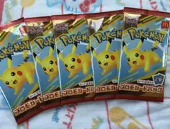 ハッピーセットポケモンカード