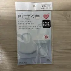 【新品未使用】ヒューマンメイド マスク PITTA HUMAN MADE - HUMAN MADE ヒューマンメイド PITTA MASK ピッタ