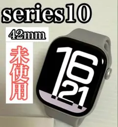 最新型 Apple Watch series10 42mm