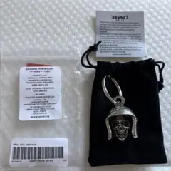 Supreme Skull Bell Keychain "Silver"