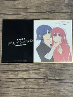 ぼっち・ざ・ろっく！Re:Re：入場者特典 色紙 山田リョウ 後藤ひとり