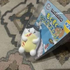 スシロー　 もぐもぐソフビマスコット　第2弾