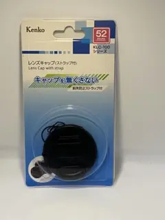 Kenko KLC-100 52mm レンズキャップ