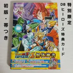 Item thumbnail for item 4360f406-725b-4a63-b3ef-f459cf0c0923