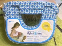 マイブレストフレンド 授乳クッション 双子用 twin