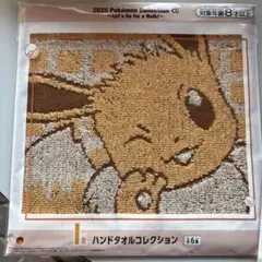 Item thumbnail for item b5f1f665-5477-49ed-80ba-55a264d752ca