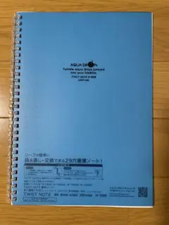 2025年最新】茨城県立医療大学の人気アイテム - メルカリ