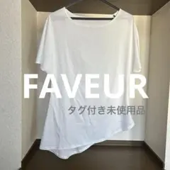 FAVEUR ホワイト Tシャツ 01 (38)