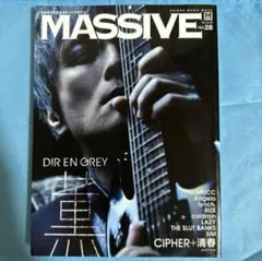 MASSIVE vol.28 DIR EN GREY 薫